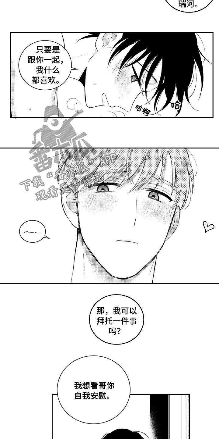 第164话10