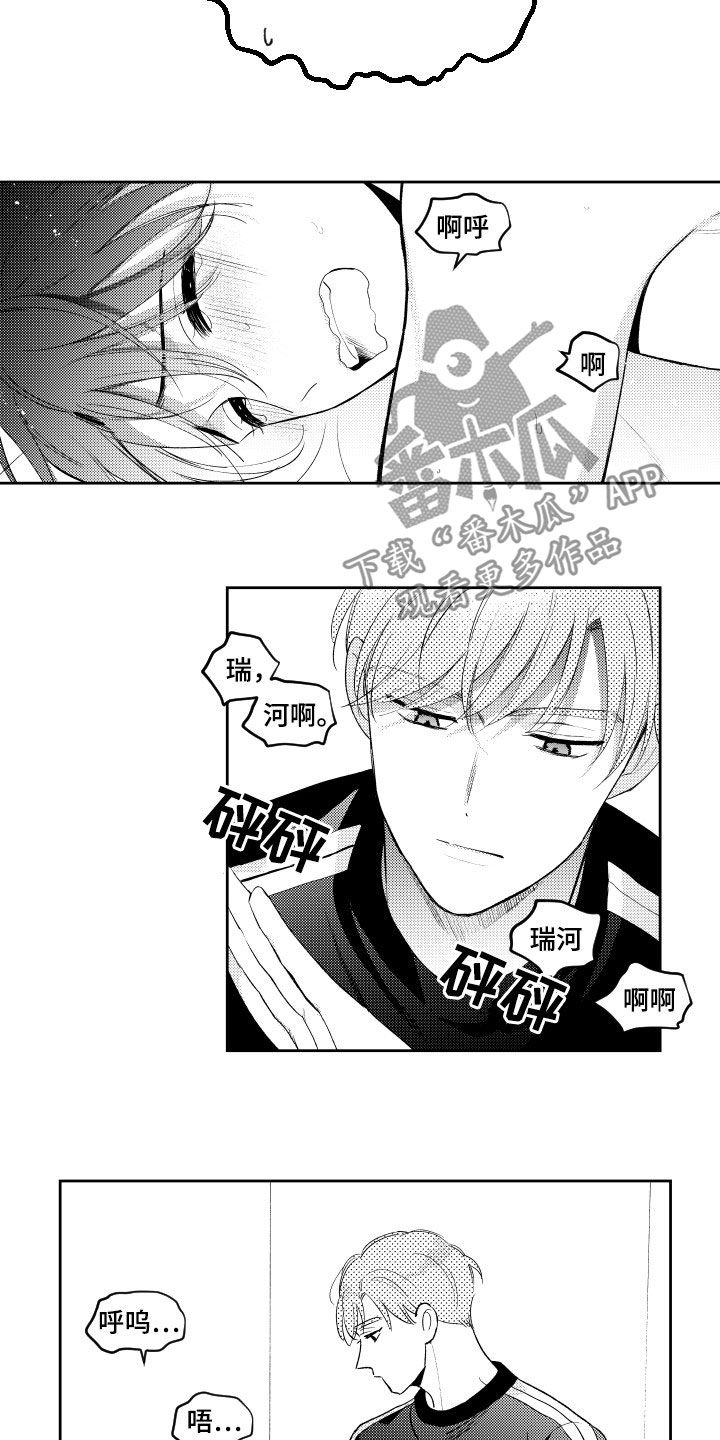 第164话2