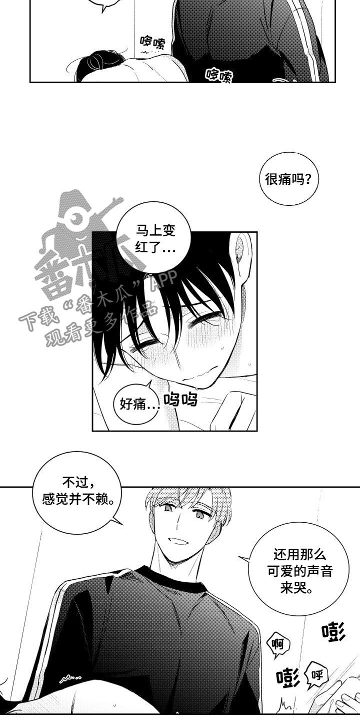 第164话3