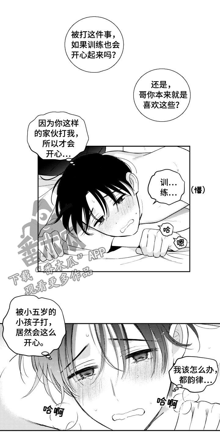 第164话4