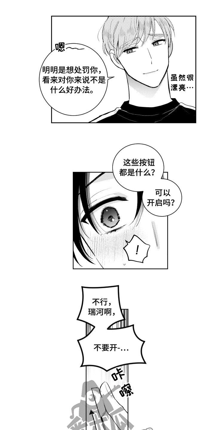 第164话5