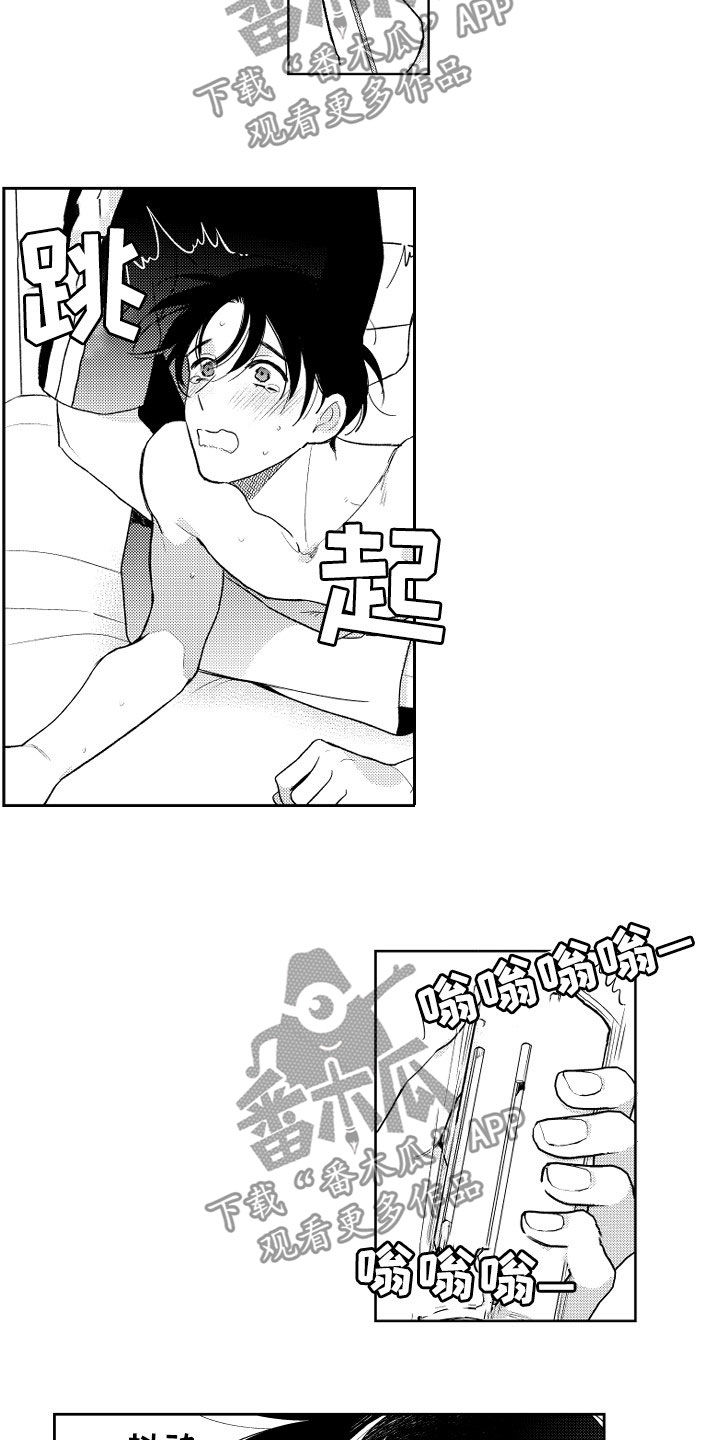 第164话6