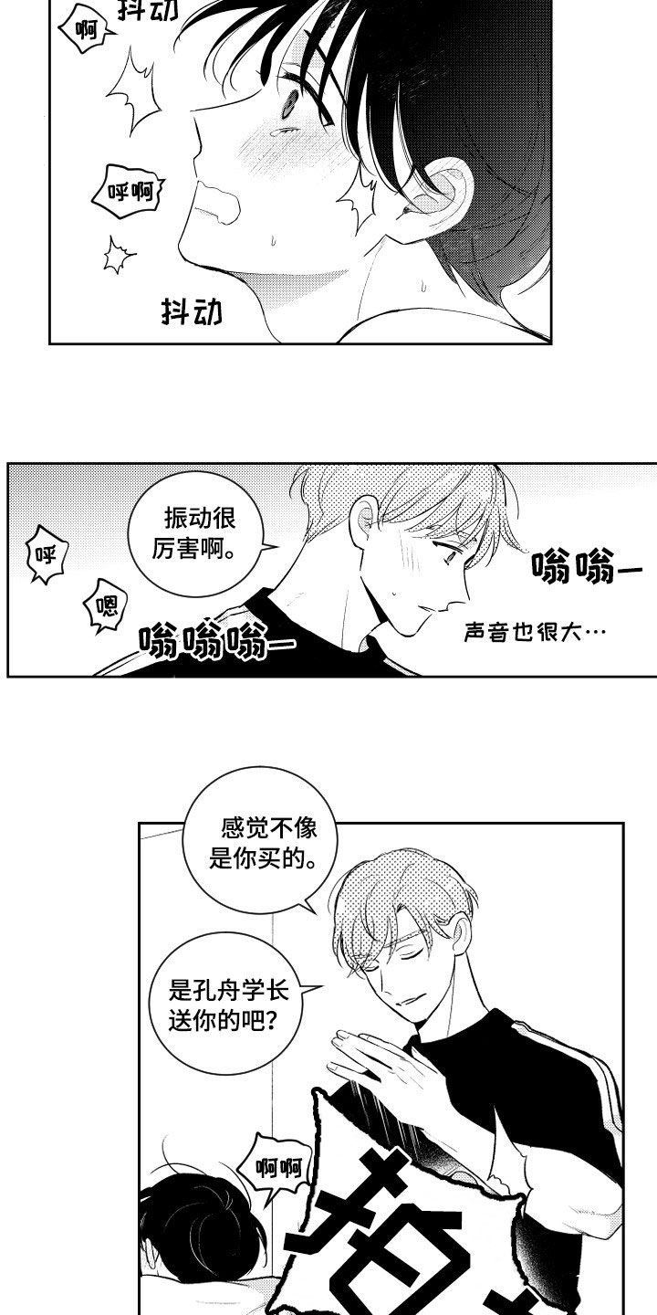 第164话7