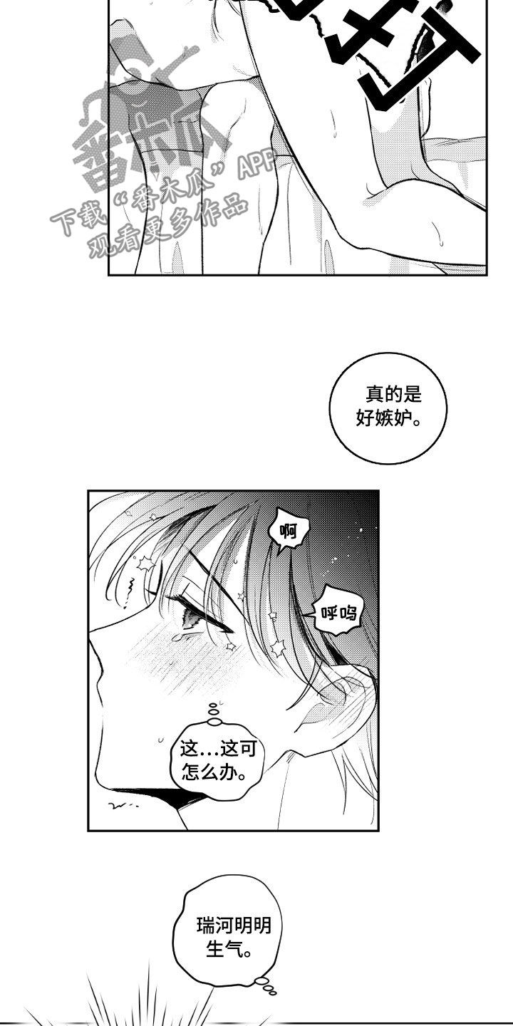 第164话8