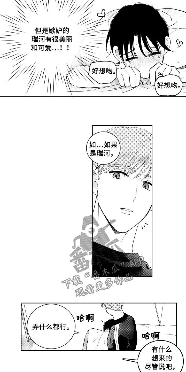 第164话9