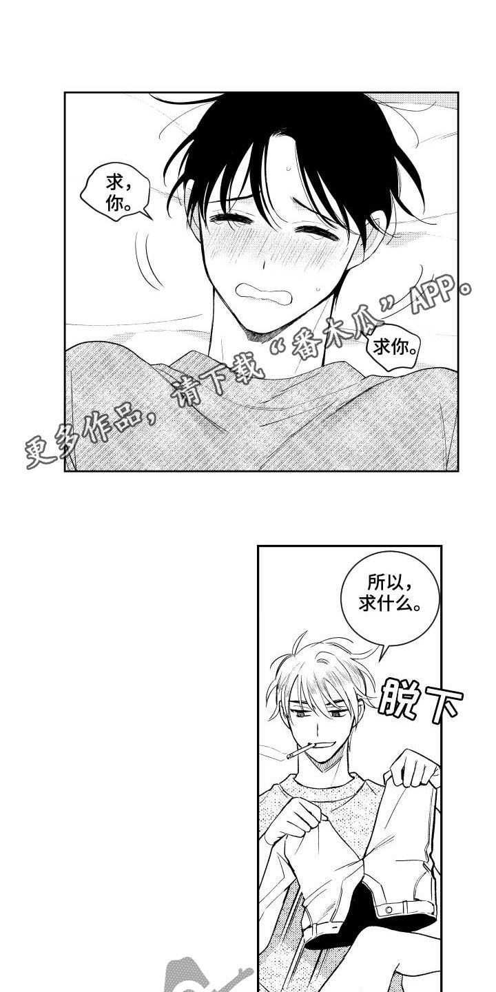 第163话0