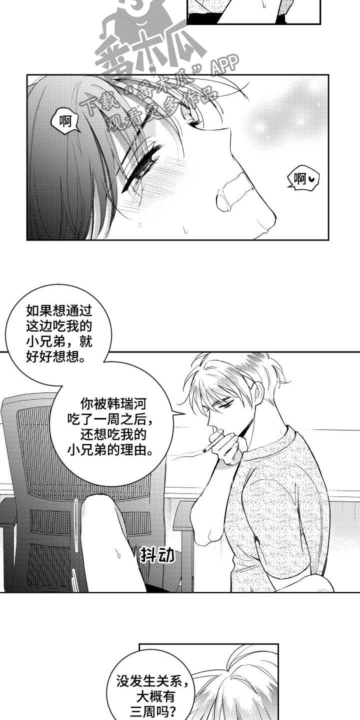 第163话1