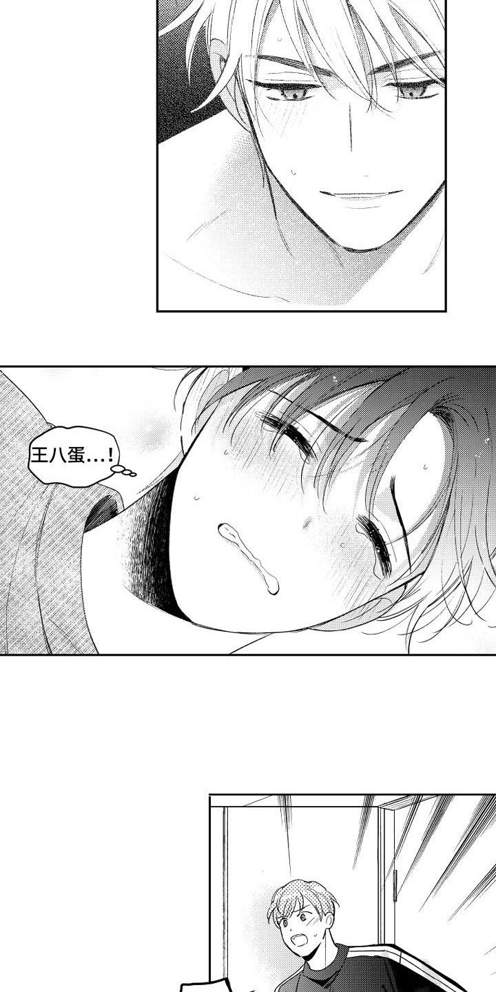 第163话11