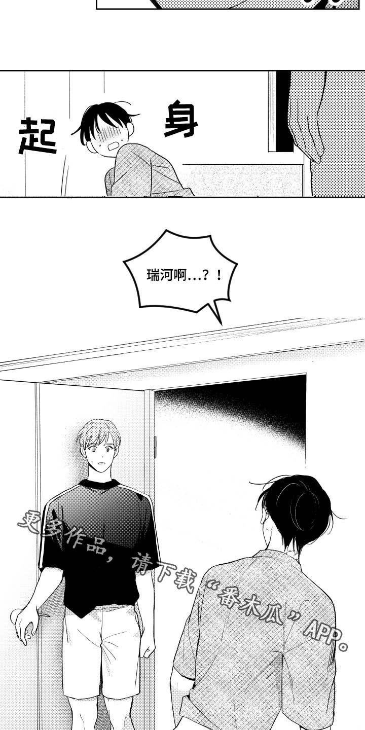 第163话14