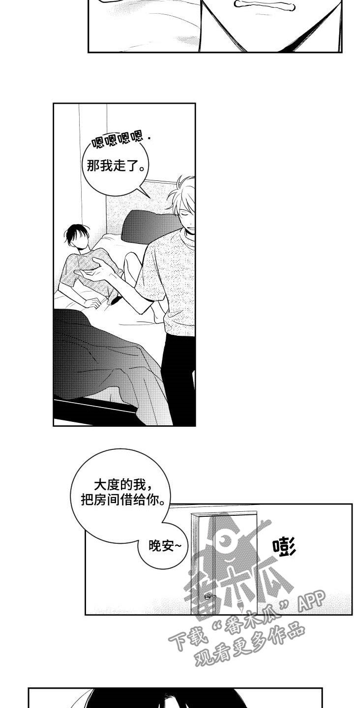第163话4