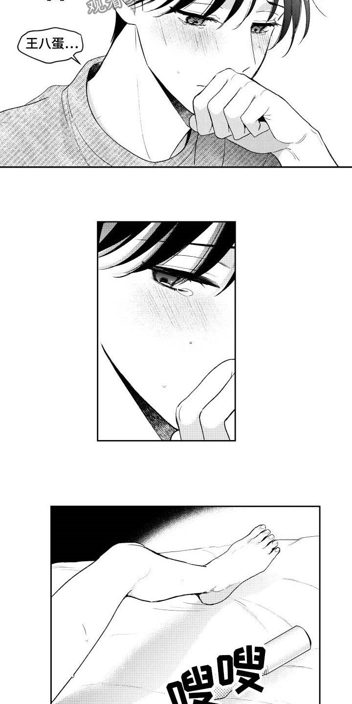 第163话6