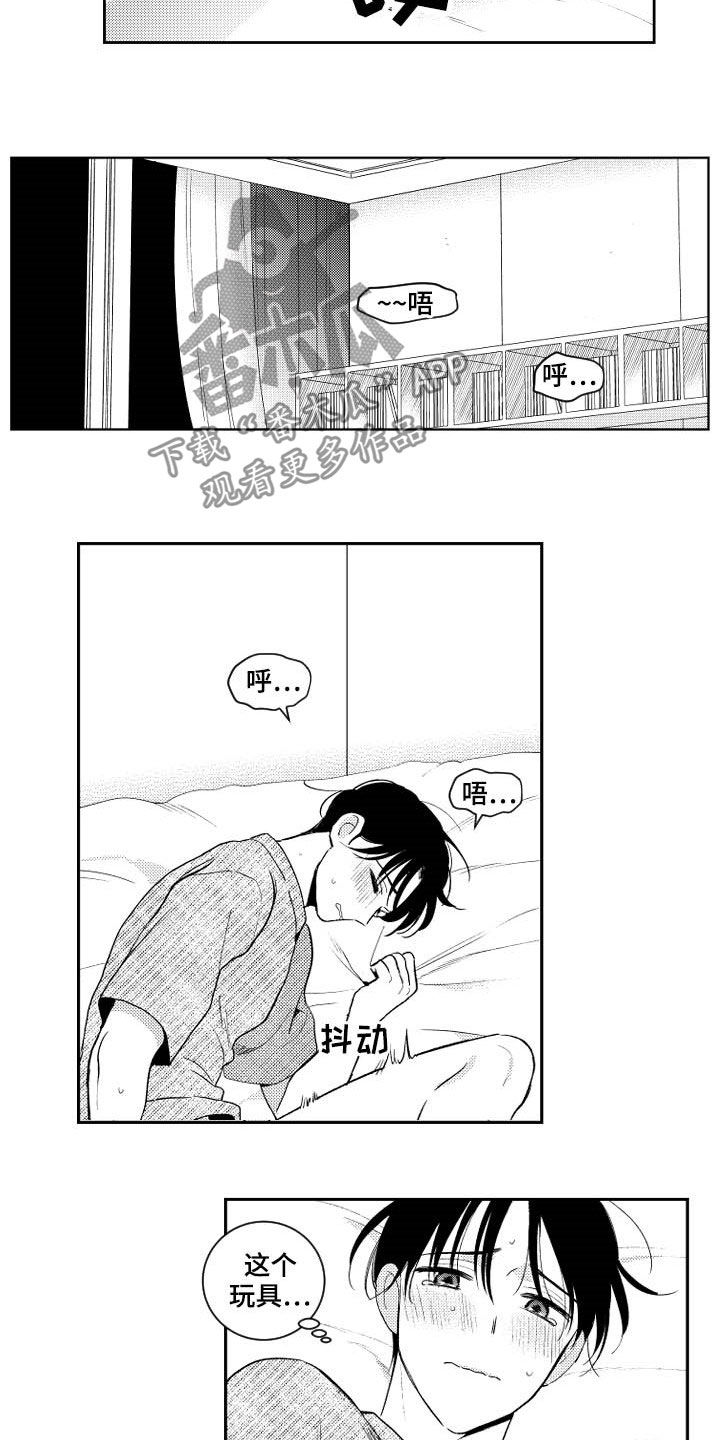 第163话7
