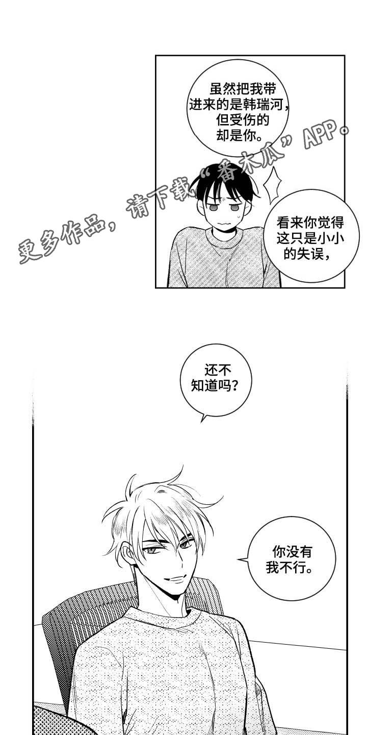 第162话0
