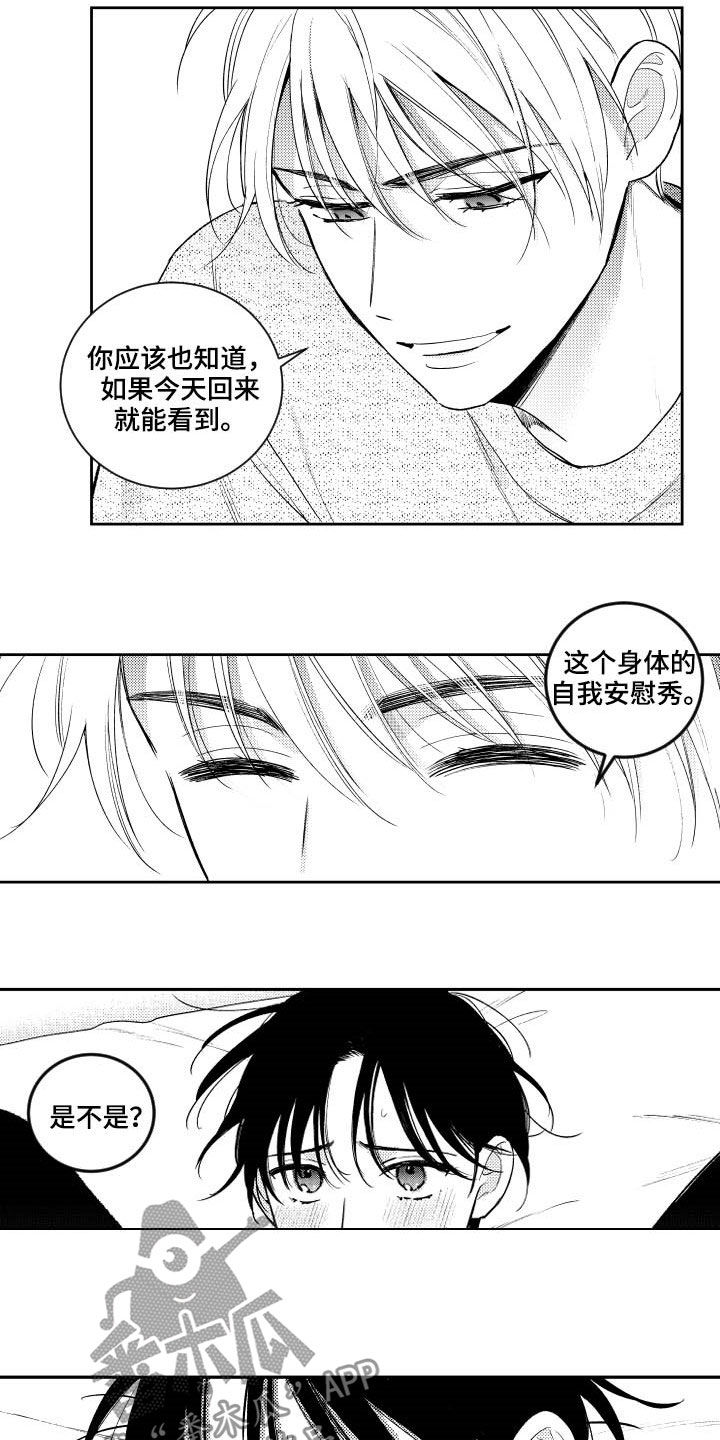 第162话10