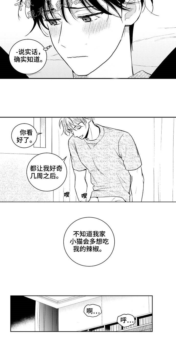 第162话11