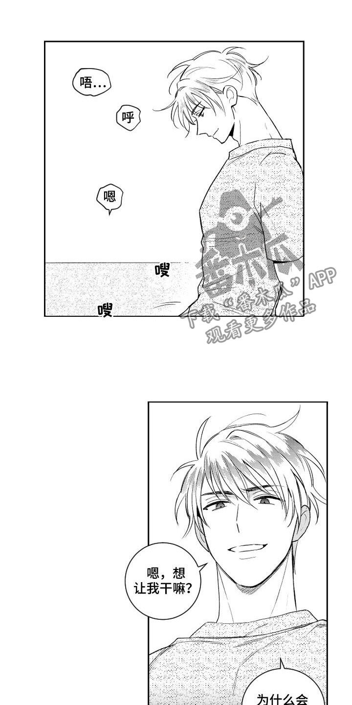 第162话12