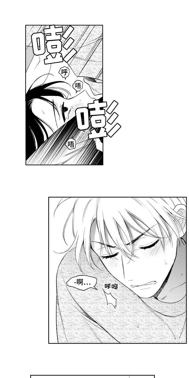 第162话14