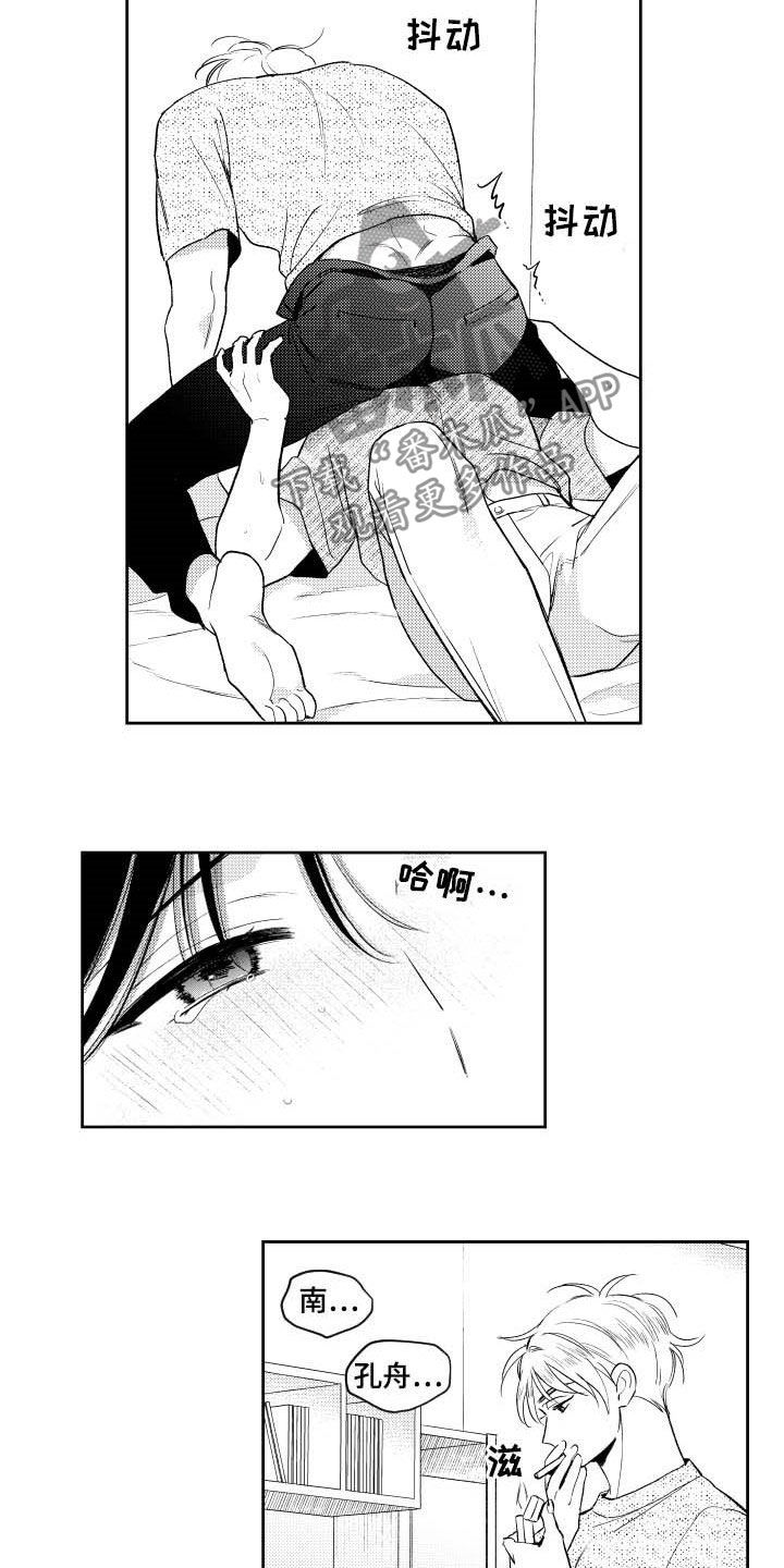 第162话15