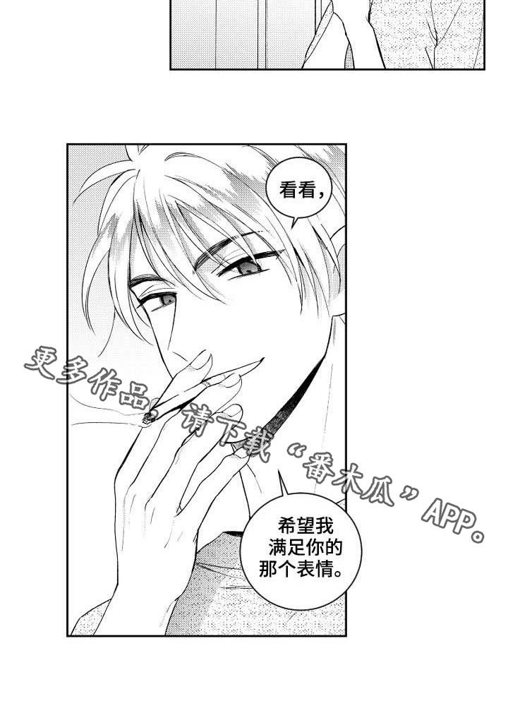 第162话16