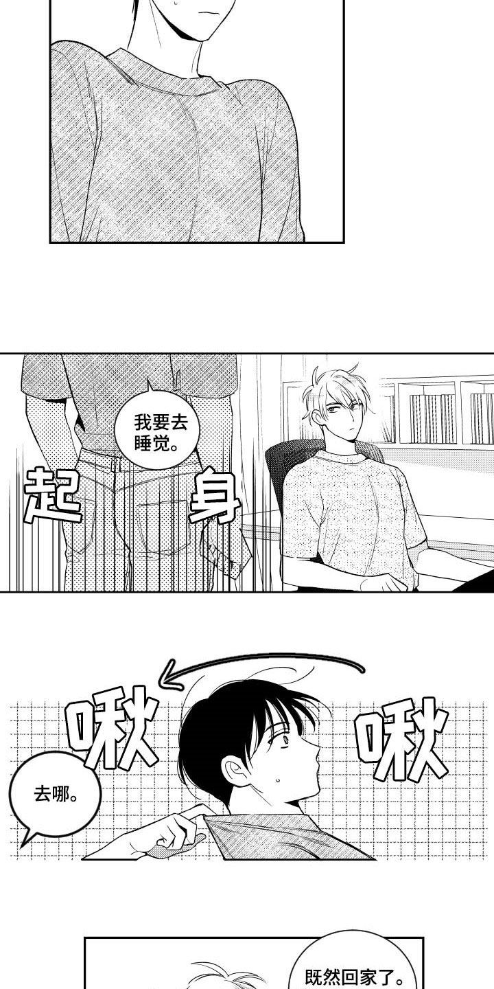 第162话2
