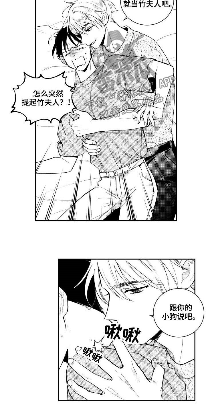 第162话3