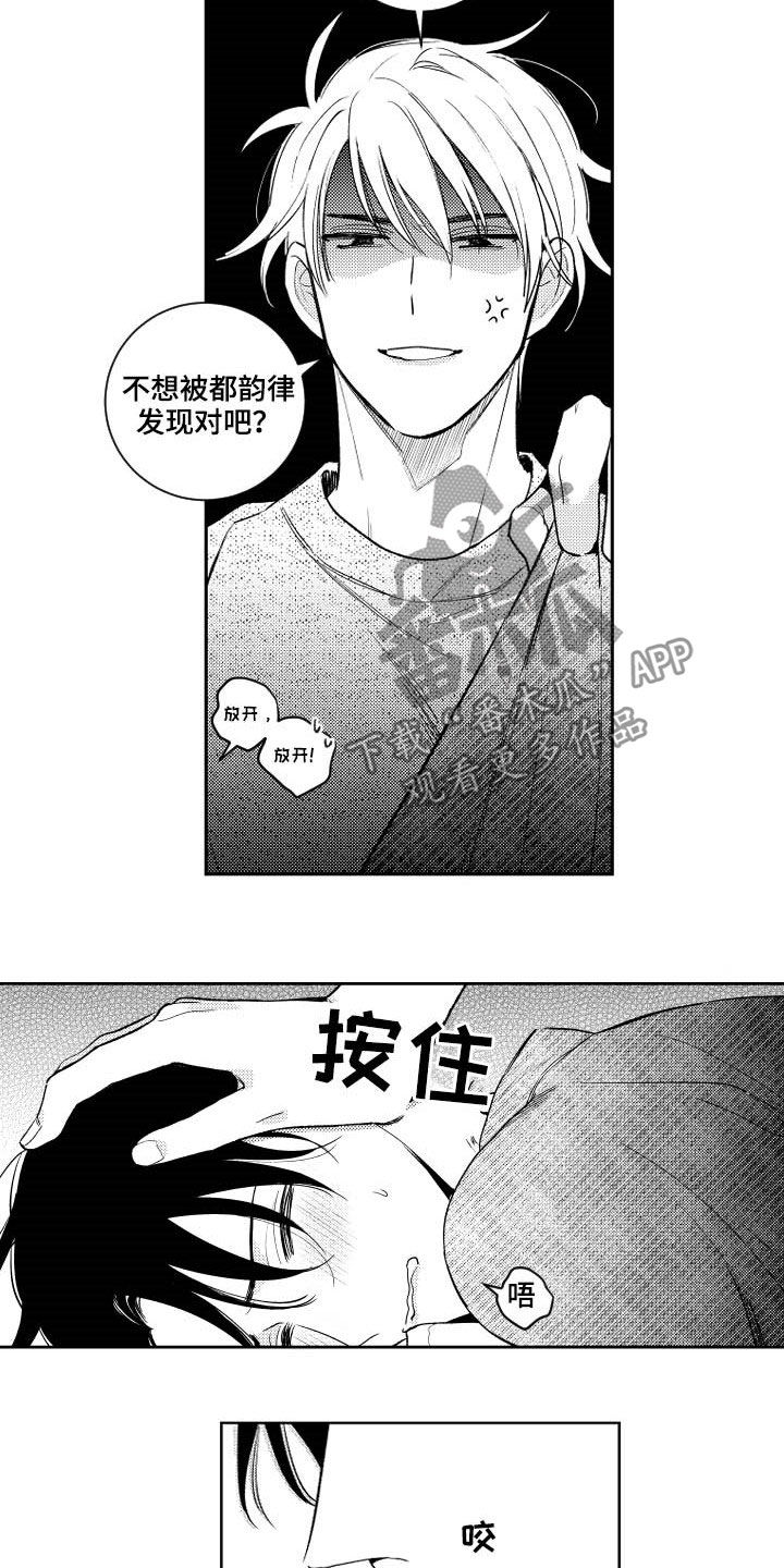 第162话6