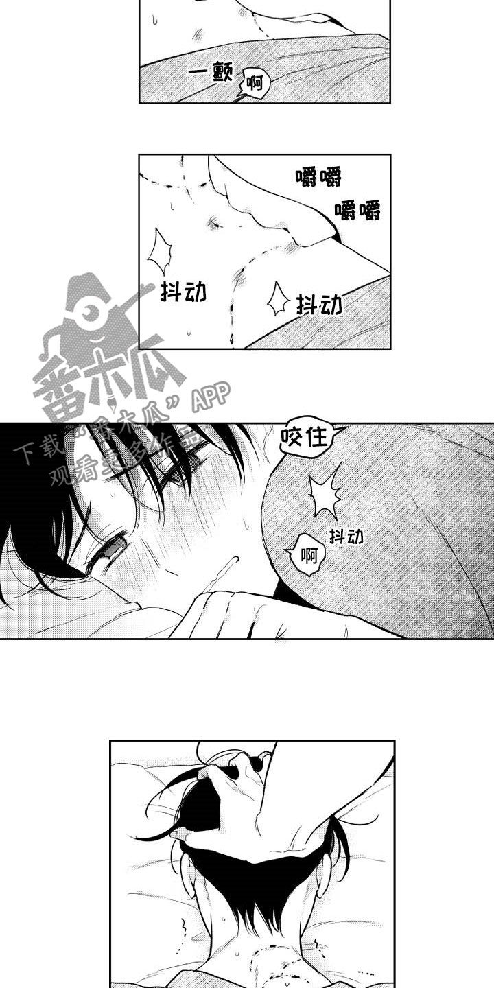 第162话7