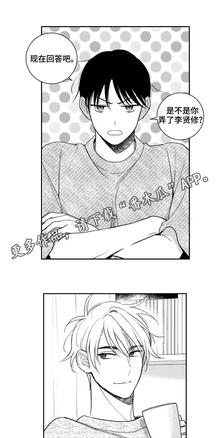 第161话0