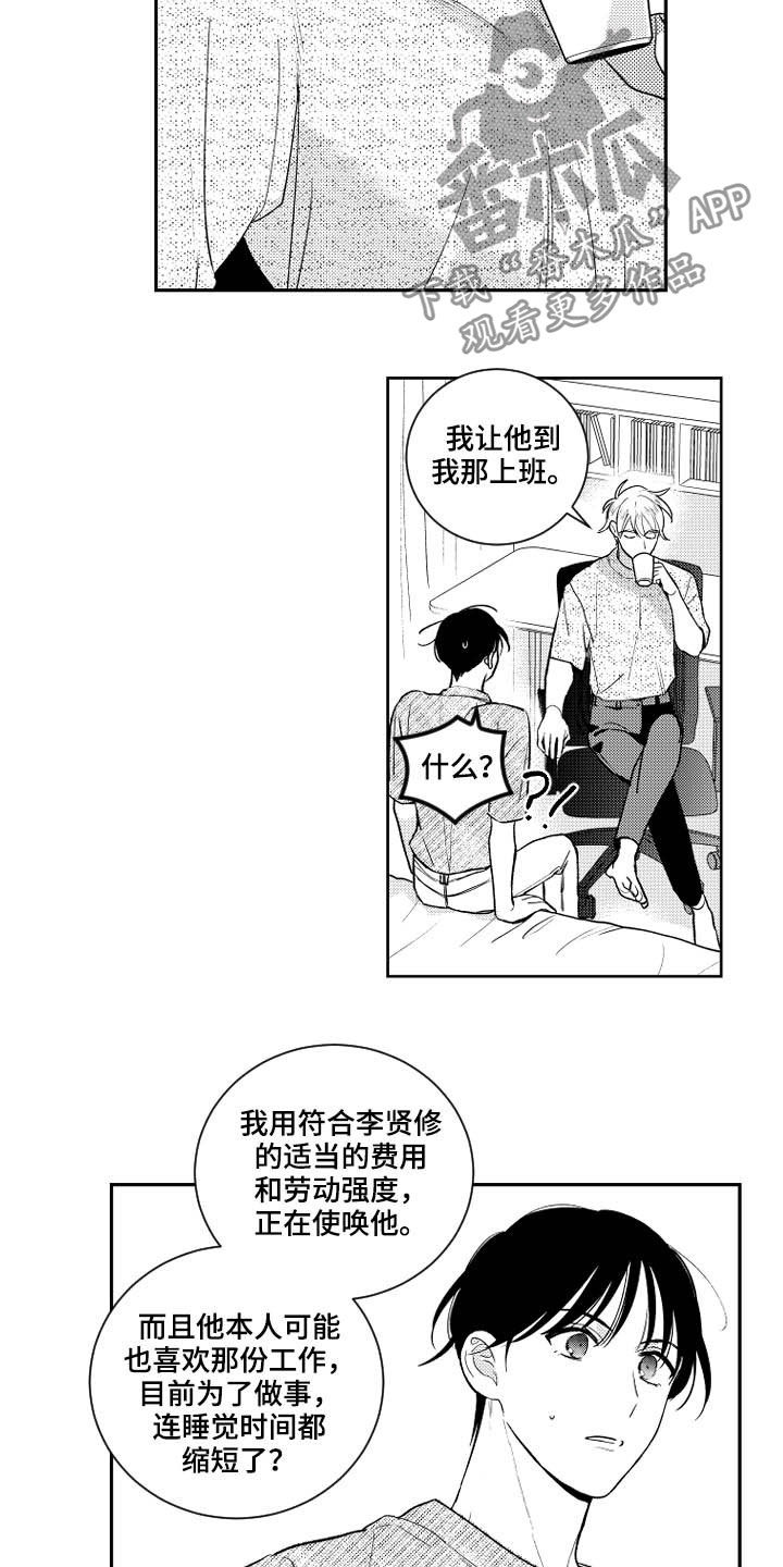 第161话1