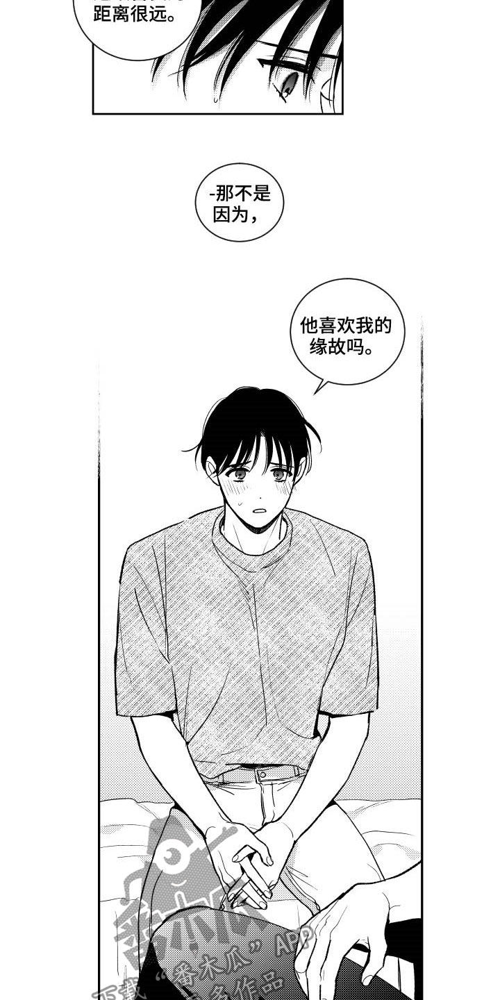 第161话11