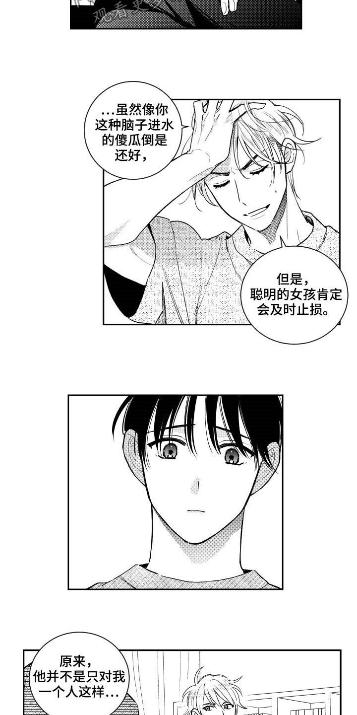 第161话12