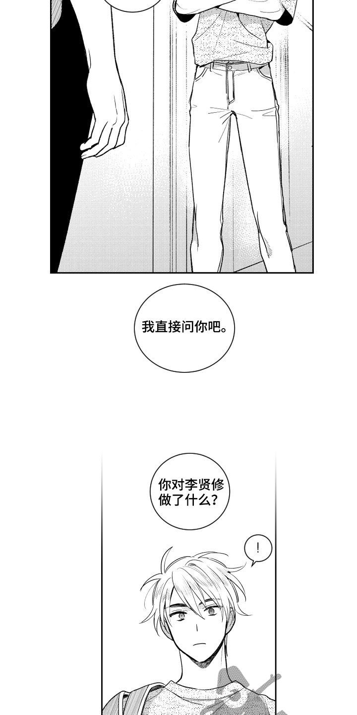 第160话10