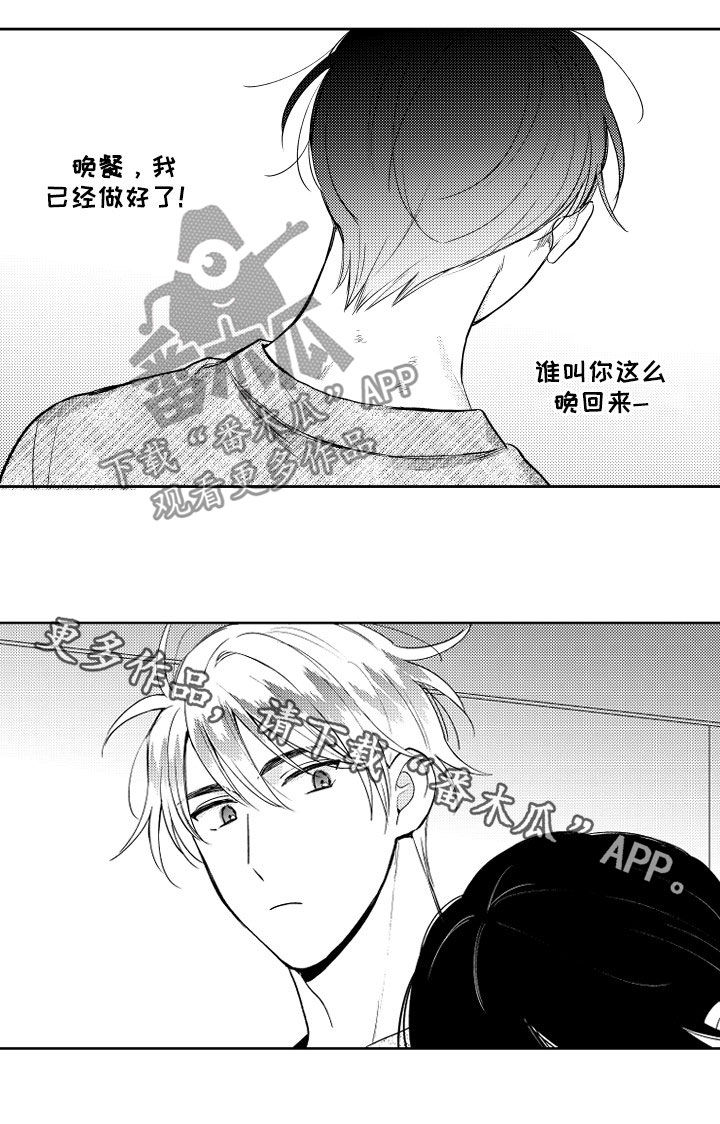 第160话12