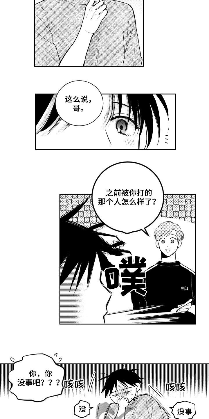 第160话2