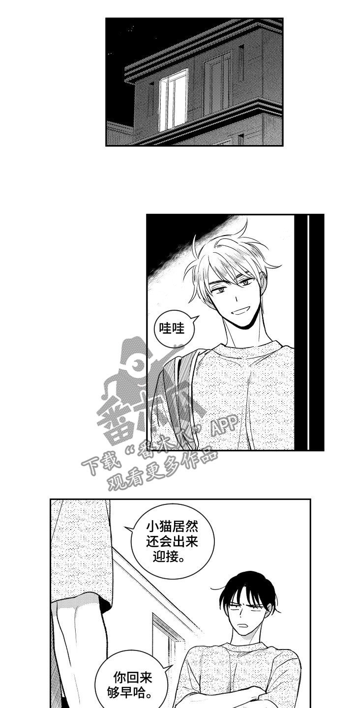 第160话9