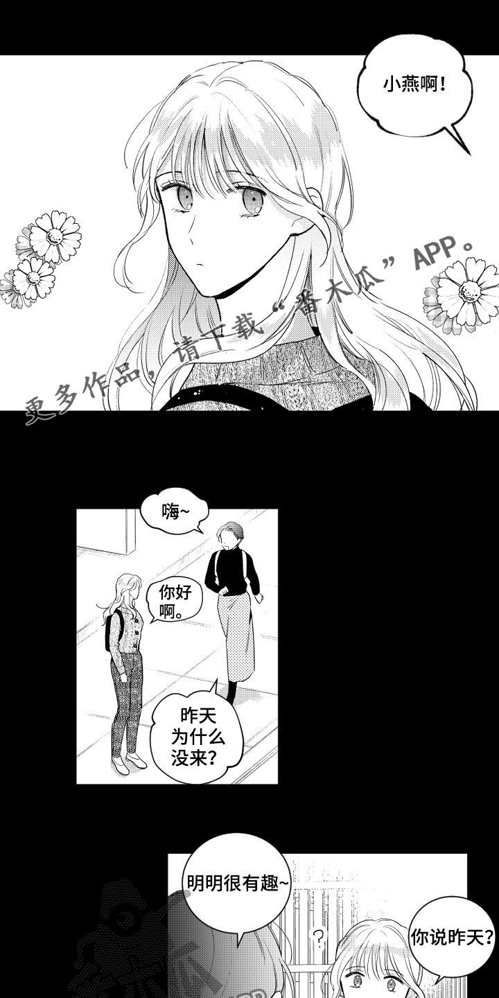 第159话0