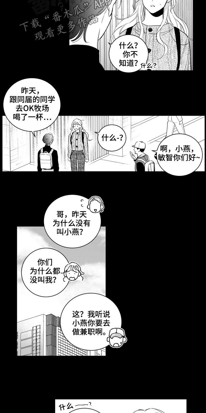 第159话1