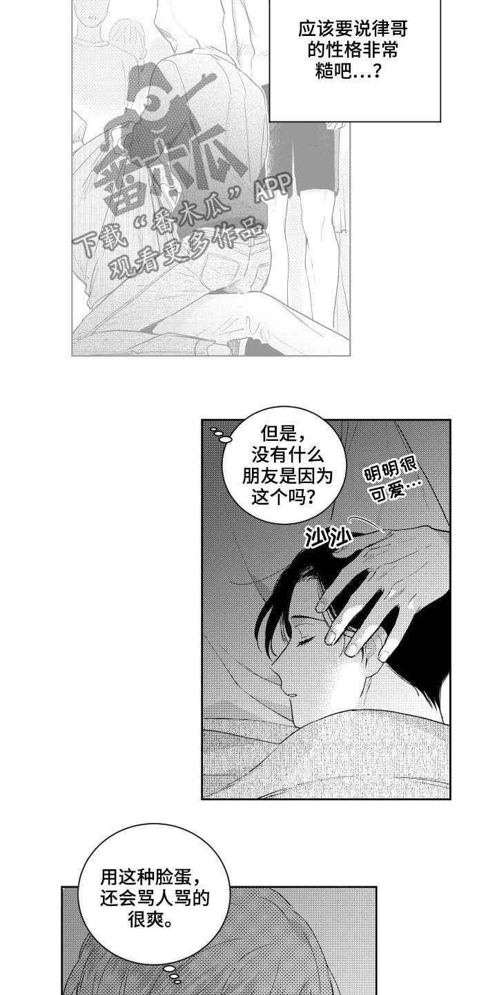第159话13