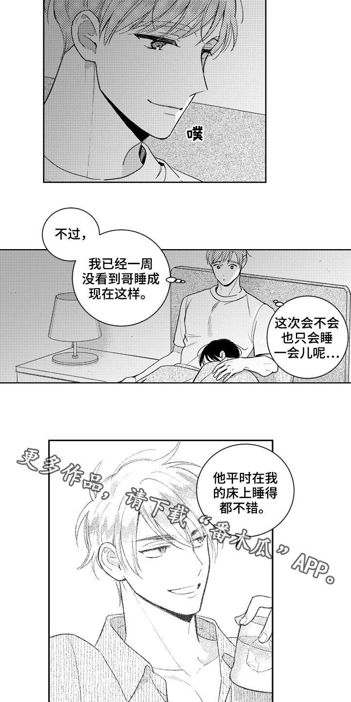 第159话14
