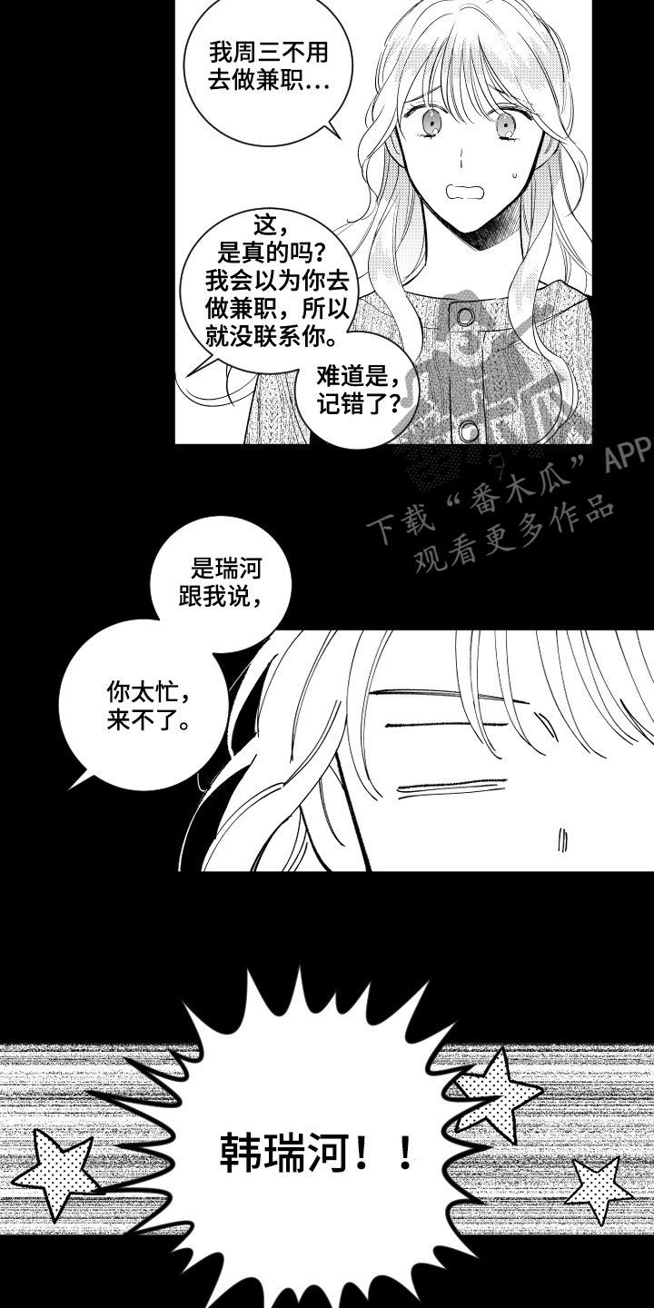第159话2