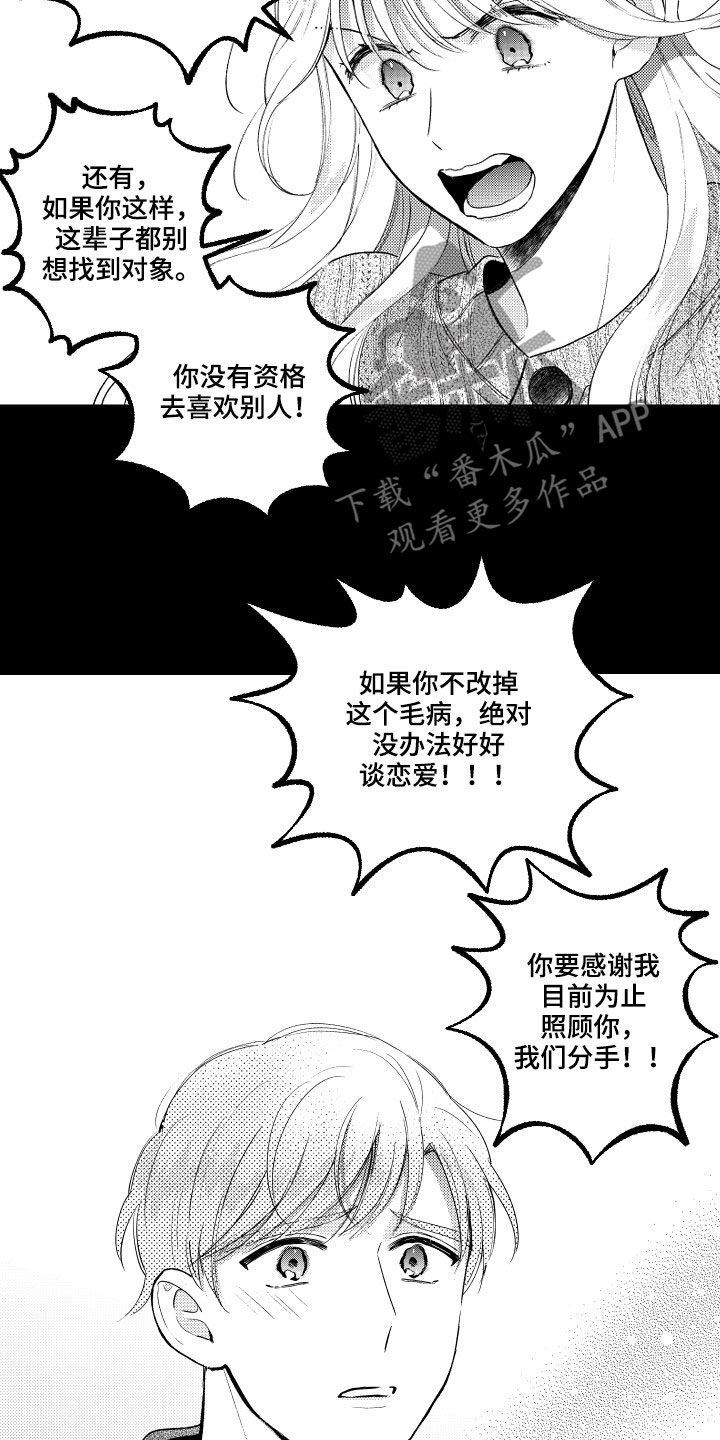 第159话5