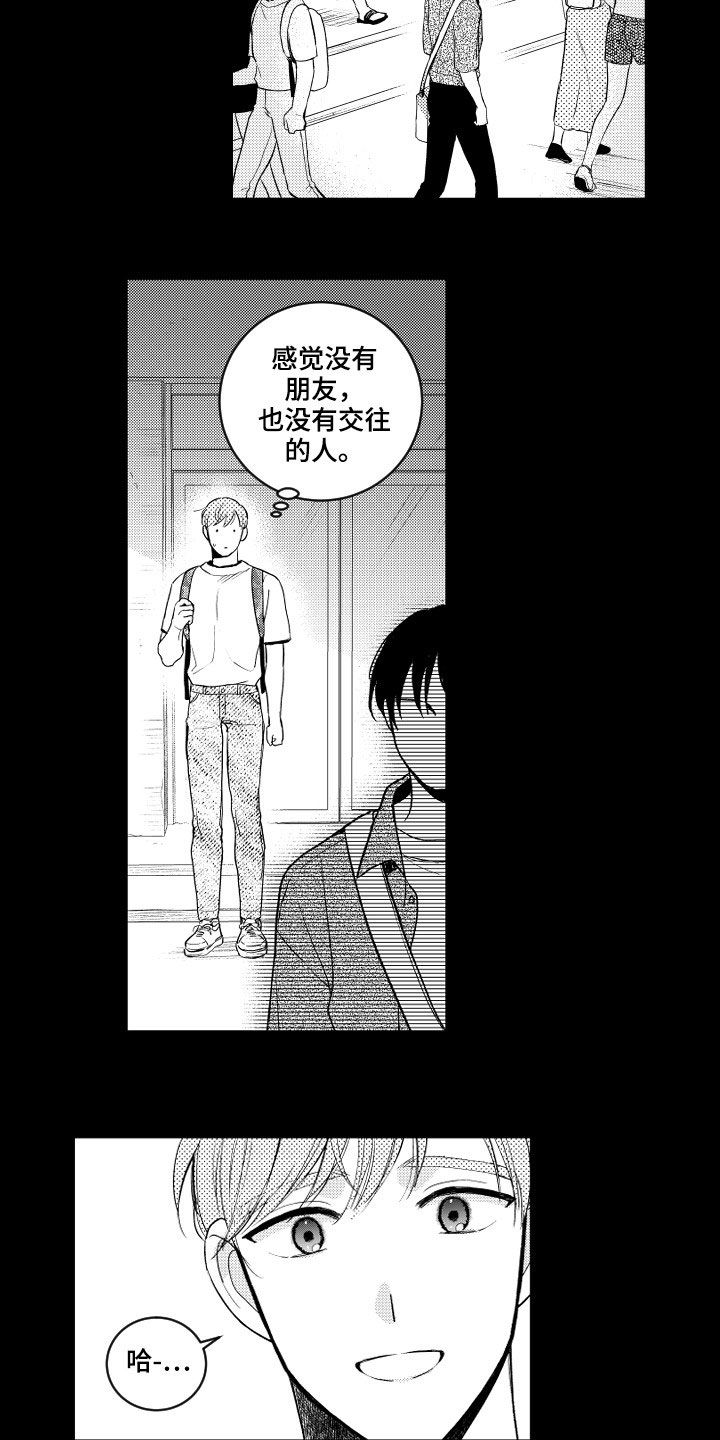 第159话7