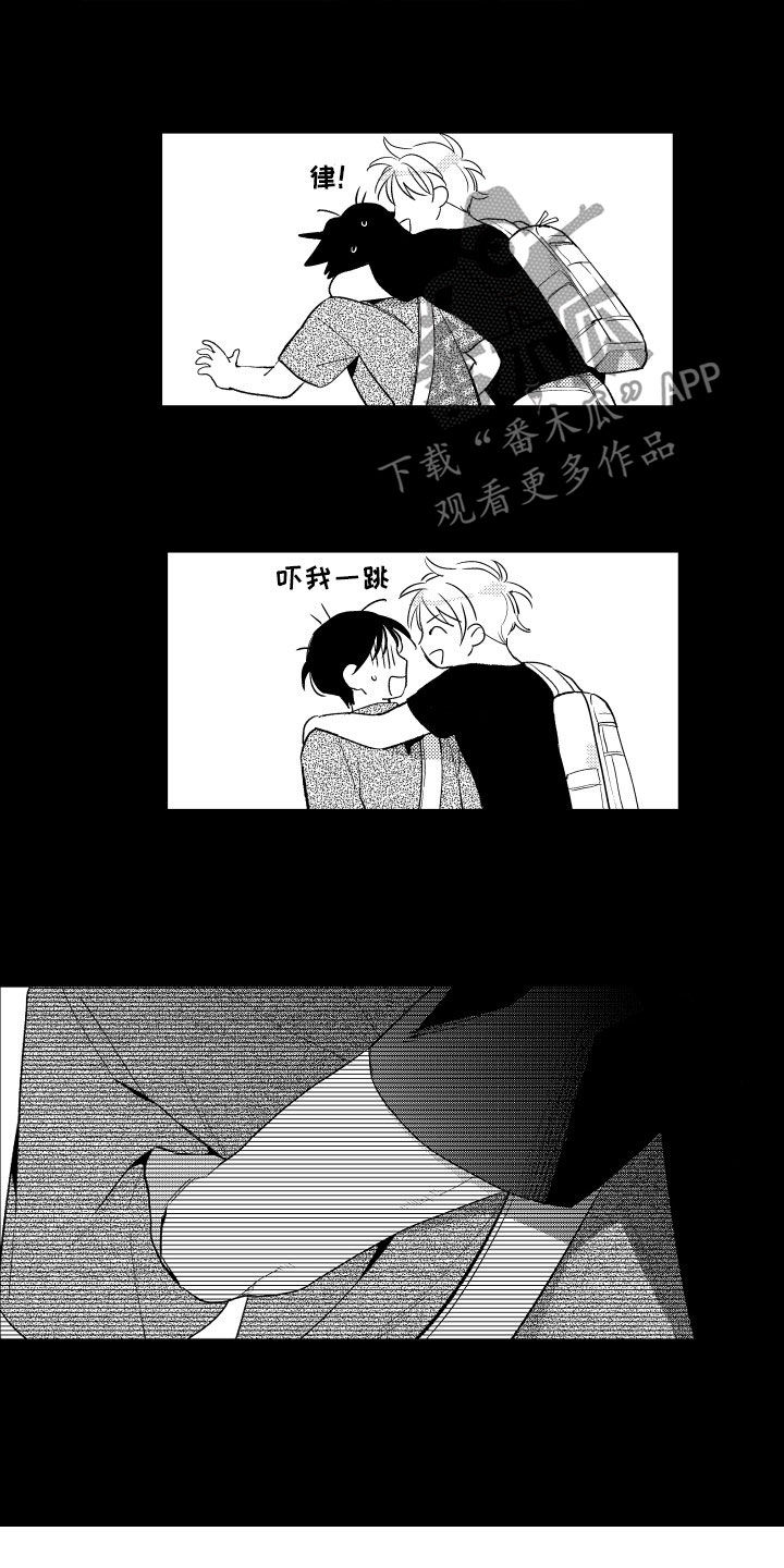 第159话8