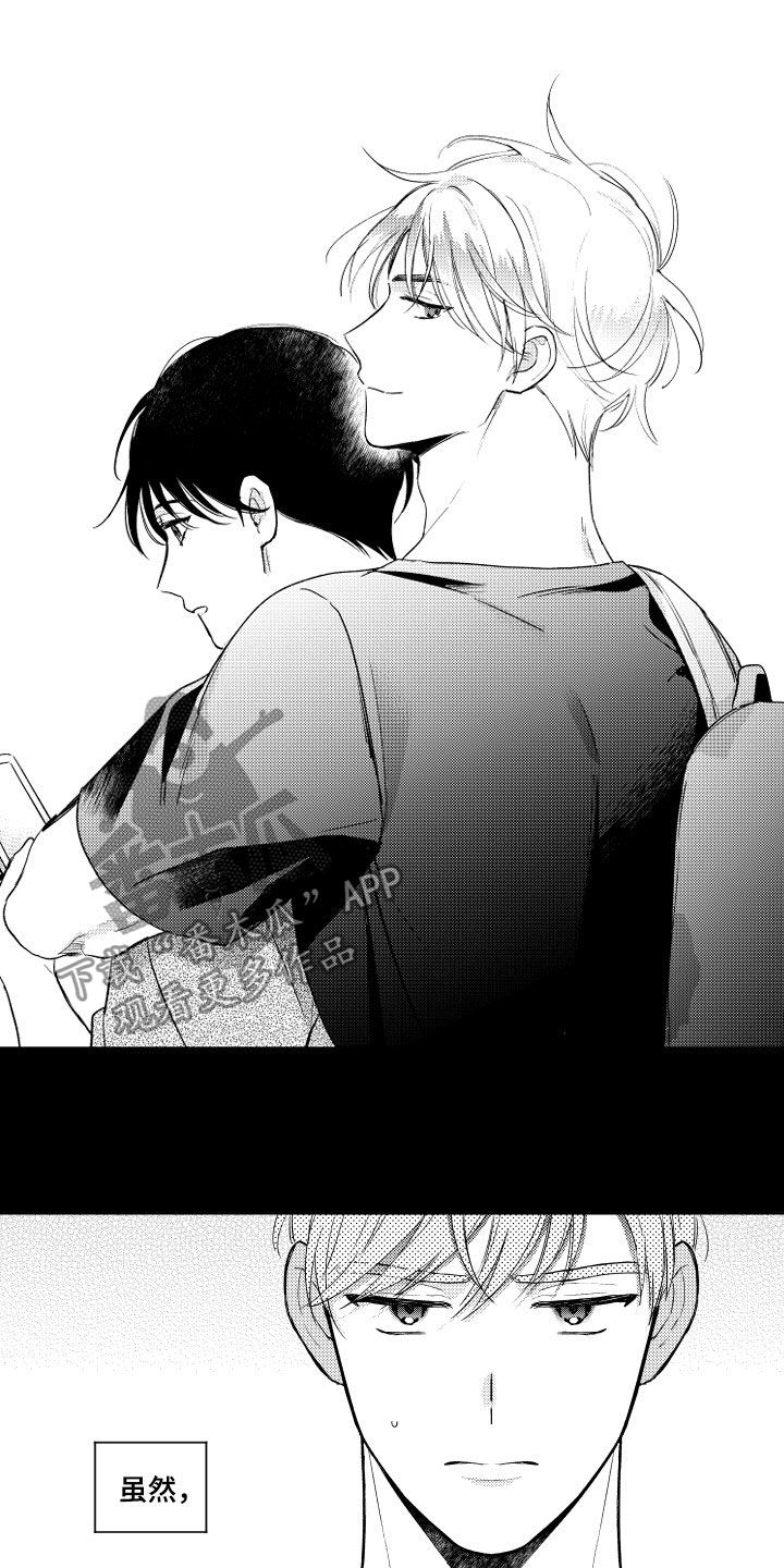第159话9