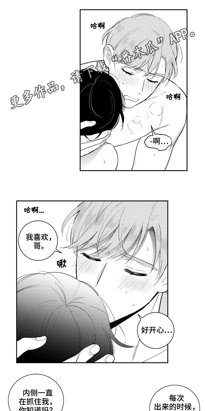 第158话0