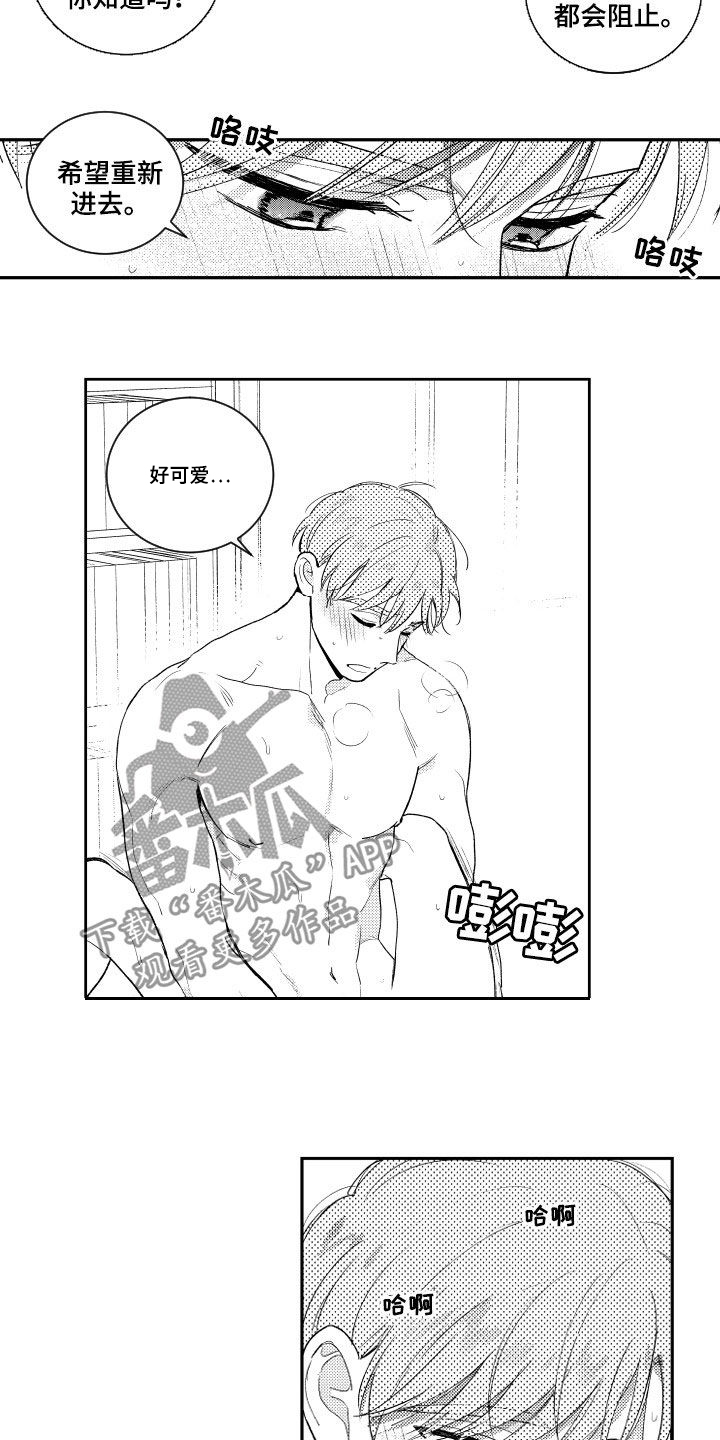第158话1