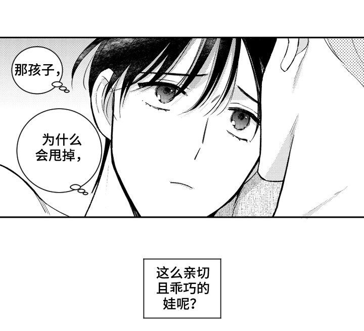 第158话11