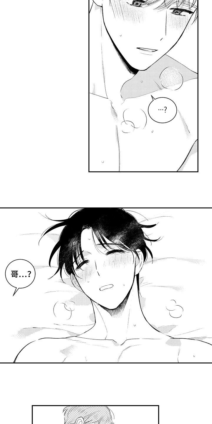 第158话2