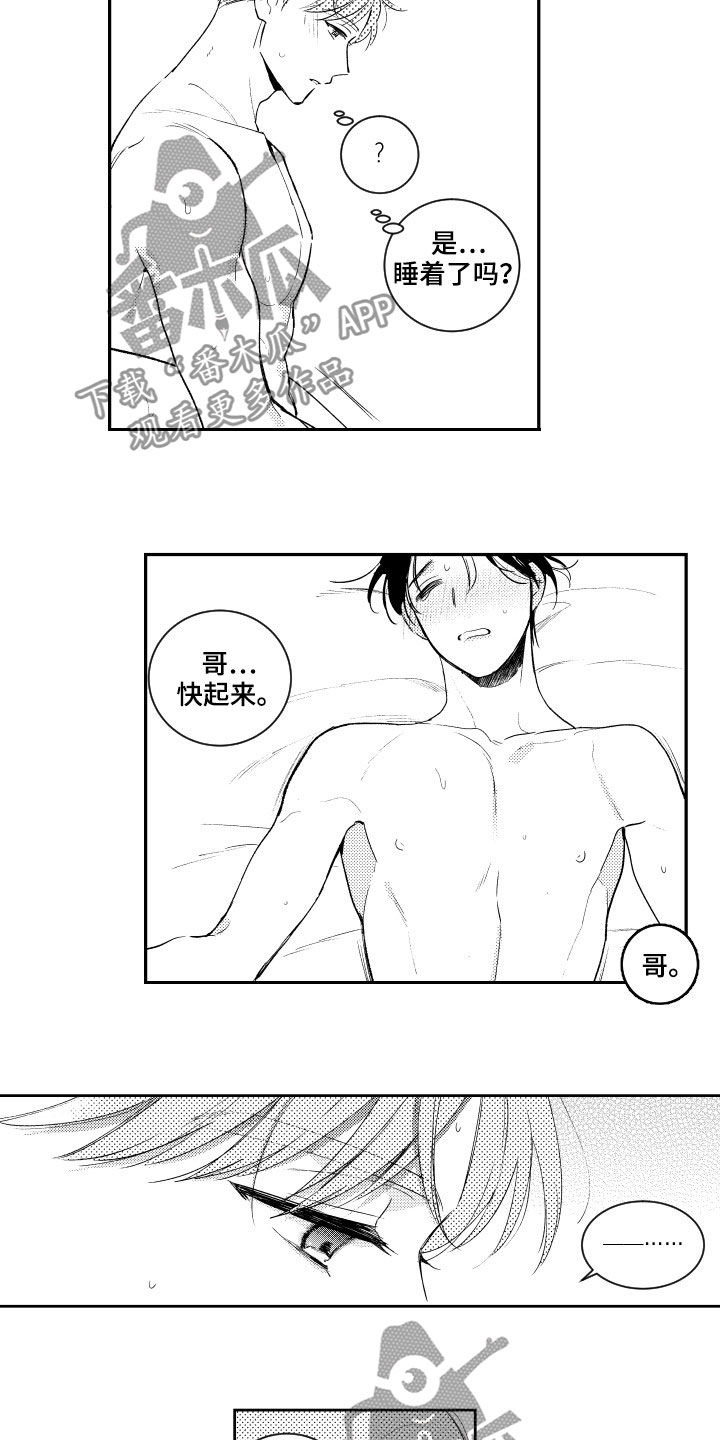 第158话3
