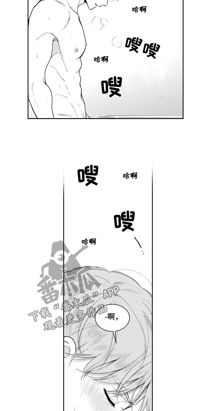 第158话5